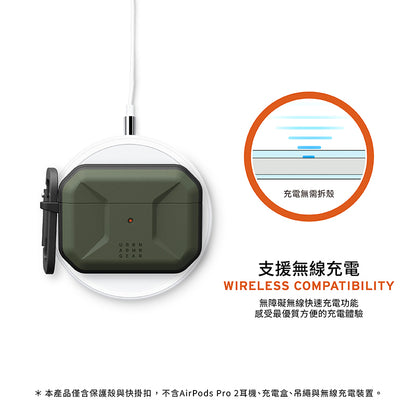UAG AirPods Pro 2保護殼｜MagSafe磁吸耐衝擊簡約款