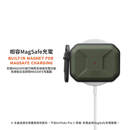 UAG AirPods Pro 2保護殼｜MagSafe磁吸耐衝擊簡約款