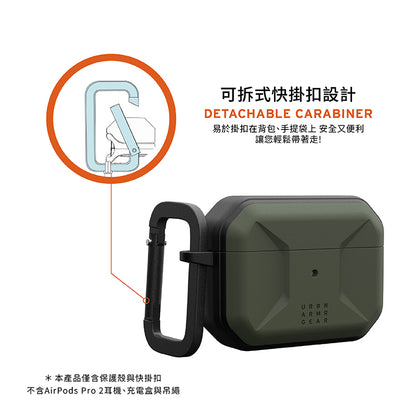 UAG AirPods Pro 2保護殼｜MagSafe磁吸耐衝擊簡約款