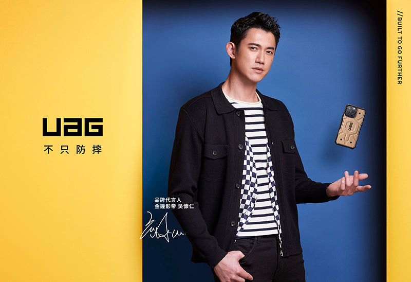 UAG AirPods Pro 2保護殼｜MagSafe磁吸耐衝擊尼龍款