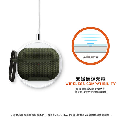 UAG AirPods Pro 2保護殼｜MagSafe磁吸耐衝擊尼龍款
