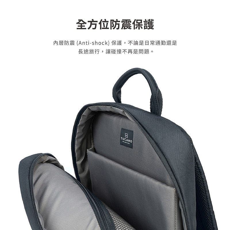 TUCANO 後背包｜Global通勤日常