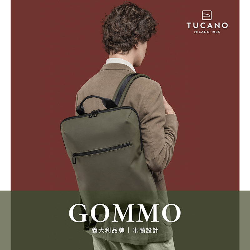 TUCANO 後背包｜Gommo城市機能防潑水
