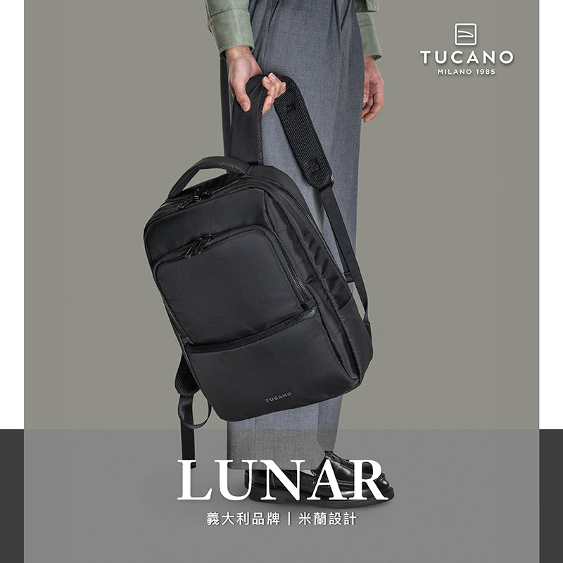 TUCANO 後背包｜Lunar商務機能款