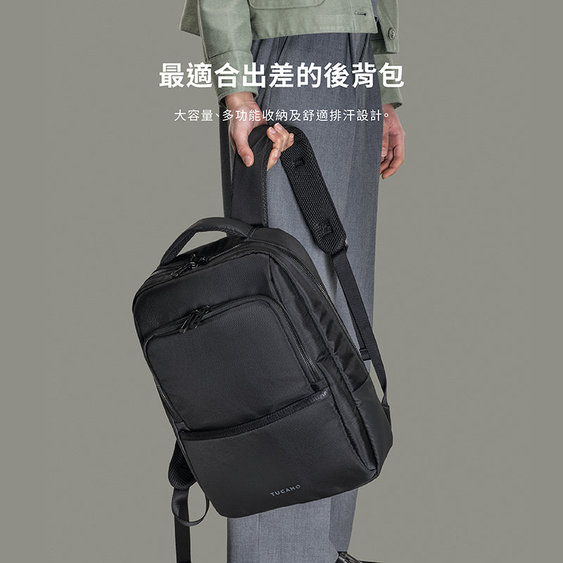TUCANO 後背包｜Lunar商務機能款