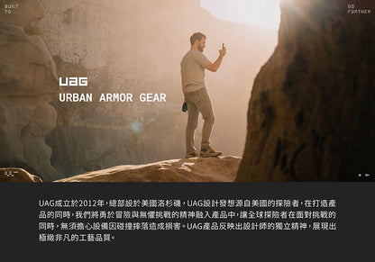 UAG 手機支架｜MagSafe磁吸多角度折疊款