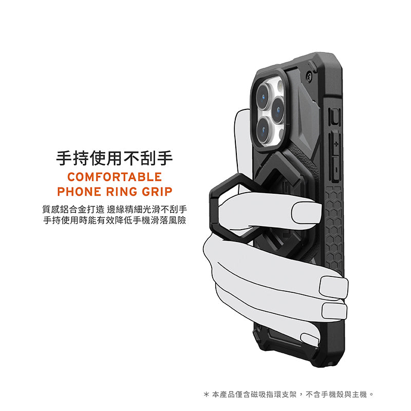 UAG 手機支架｜MagSafe磁吸多角度折疊款