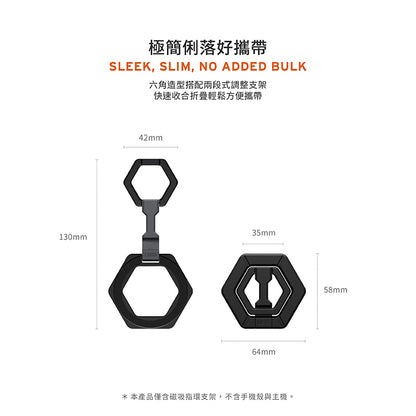 UAG 手機支架｜MagSafe磁吸多角度折疊款