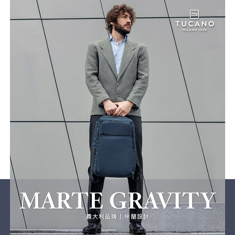 TUCANO 後背包｜Marte Gravity城市機能人體工學