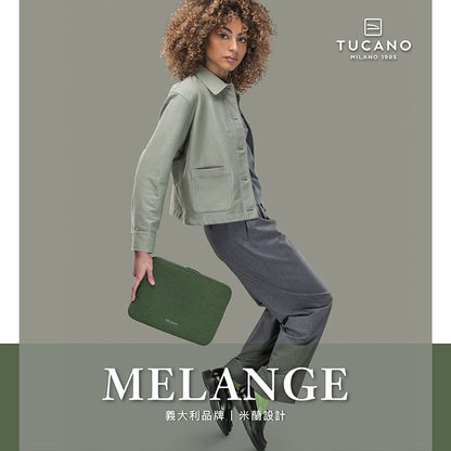 TUCANO 電腦內袋包｜Melange簡約時尚13/14吋