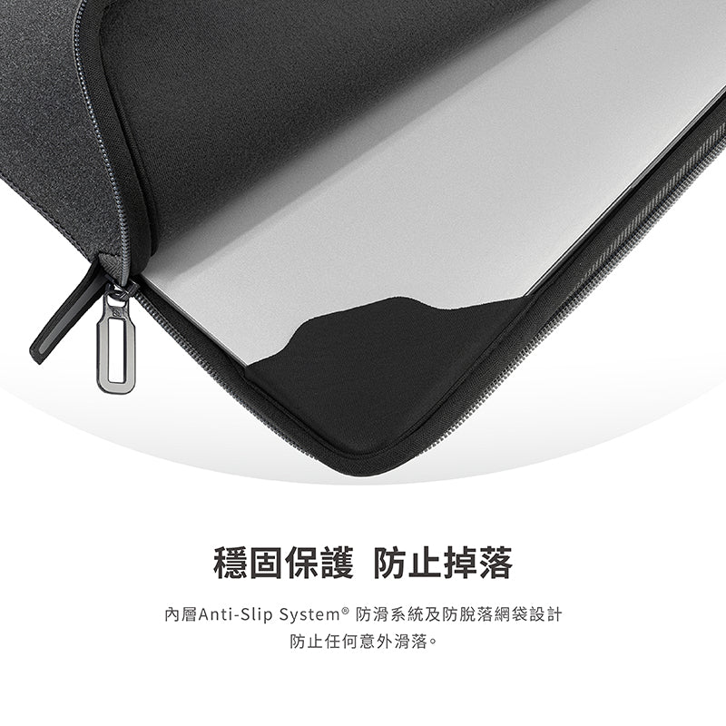 TUCANO 電腦內袋包｜Melange簡約時尚13/14吋