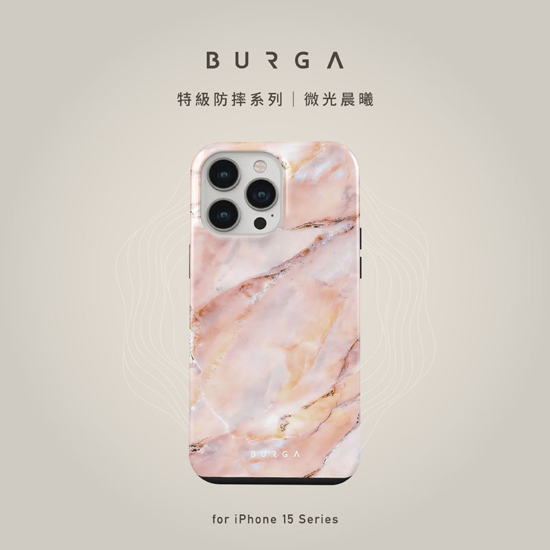 BURGA iPhone 15手機殼｜Tough防摔款 出清區｜適用15/Plus/Pro/Pro Max｜總代理公司貨