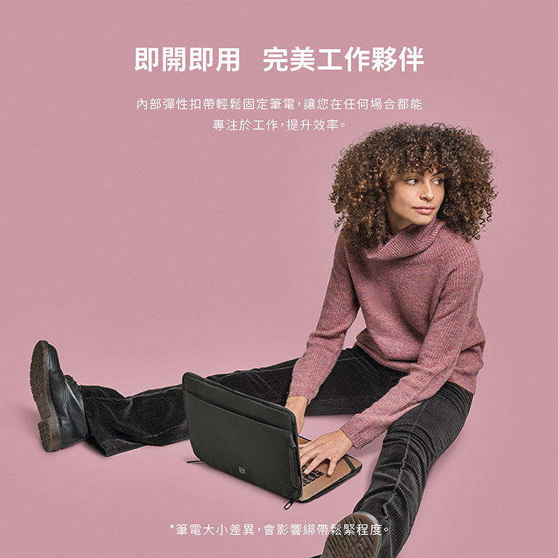 TUCANO 手提電腦內袋包｜Sandy都會時尚13/14吋