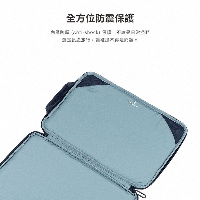 TUCANO 手提電腦內袋包｜Sandy都會時尚13/14吋