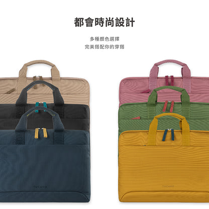 TUCANO 手提電腦包｜Smilza都會時尚13/14吋