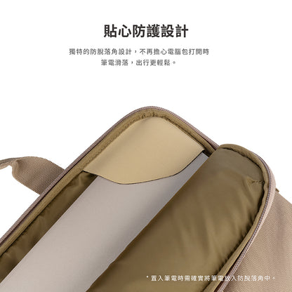 TUCANO 手提電腦包｜Smilza都會時尚13/14吋