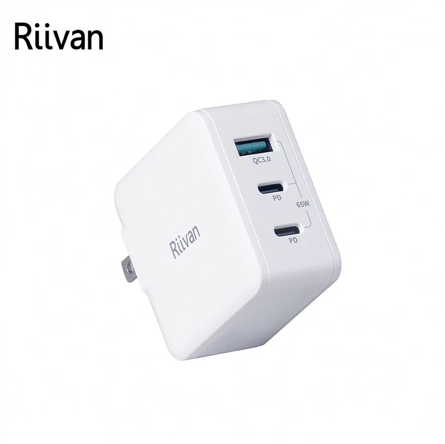 Riivan｜ 65W GaN氮化鎵｜三孔充電器