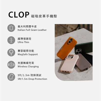 Alto iPhone 16手機殼｜MagSafe磁吸防摔皮革款｜適用16/Plus/Pro/Pro Max