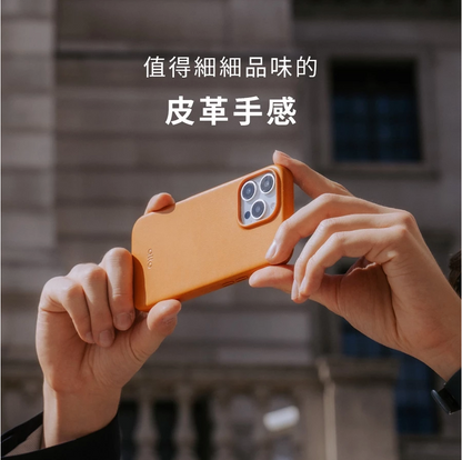 Alto iPhone 16手機殼｜MagSafe磁吸防摔皮革款｜適用16/Plus/Pro/Pro Max