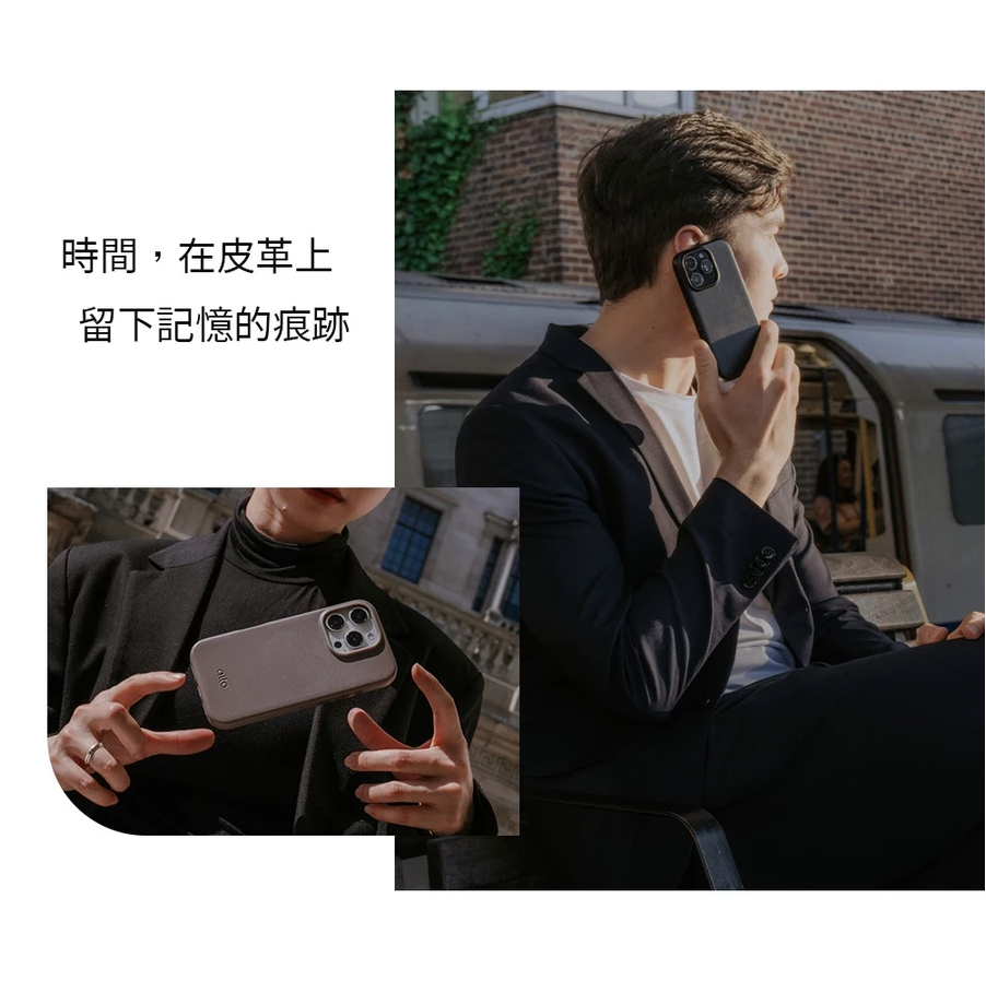 Alto iPhone 16手機殼｜MagSafe磁吸防摔皮革款｜適用16/Plus/Pro/Pro Max
