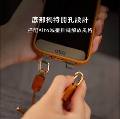 Alto iPhone 16手機殼｜MagSafe磁吸防摔皮革款｜適用16/Plus/Pro/Pro Max