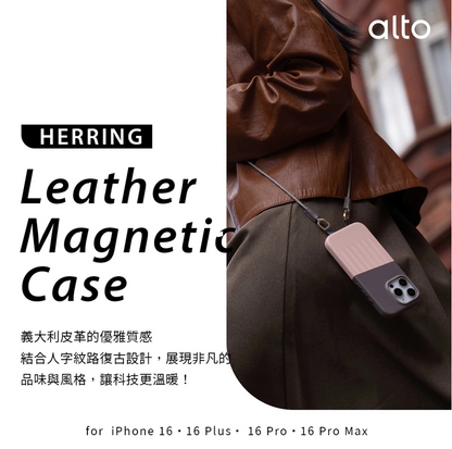 Alto iPhone 16手機殼｜MagSafe磁吸防摔皮革壓紋款｜適用16/Plus/Pro/Pro Max
