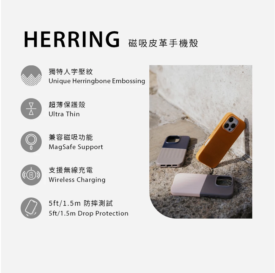Alto iPhone 16手機殼｜MagSafe磁吸防摔皮革壓紋款｜適用16/Plus/Pro/Pro Max