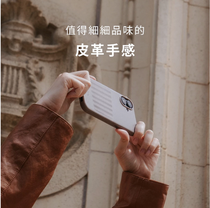 Alto iPhone 16手機殼｜MagSafe磁吸防摔皮革壓紋款｜適用16/Plus/Pro/Pro Max