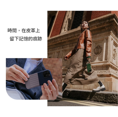 Alto iPhone 16手機殼｜MagSafe磁吸防摔皮革壓紋款｜適用16/Plus/Pro/Pro Max