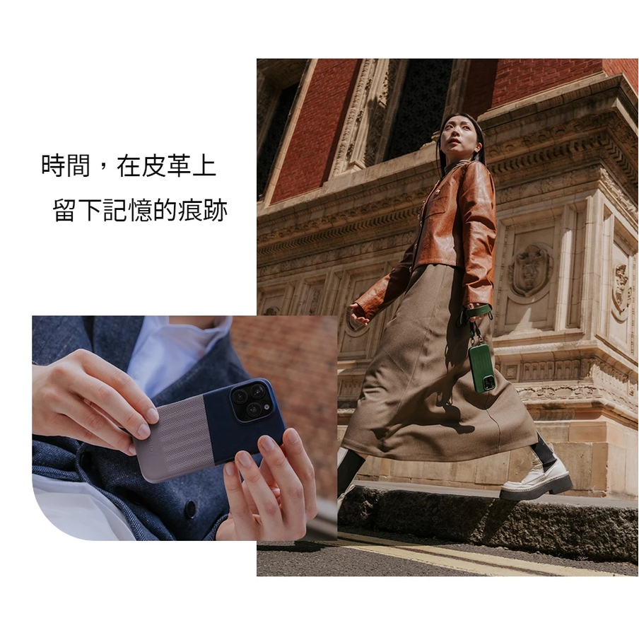Alto iPhone 16手機殼｜MagSafe磁吸防摔皮革壓紋款｜適用16/Plus/Pro/Pro Max