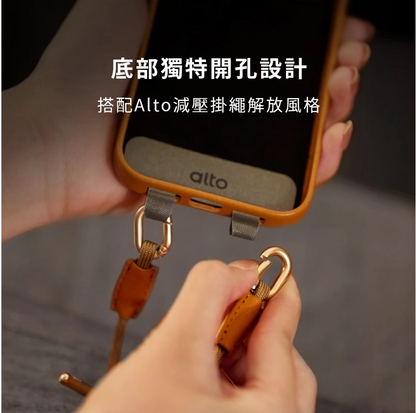 Alto iPhone 16手機殼｜MagSafe磁吸防摔皮革壓紋款｜適用16/Plus/Pro/Pro Max