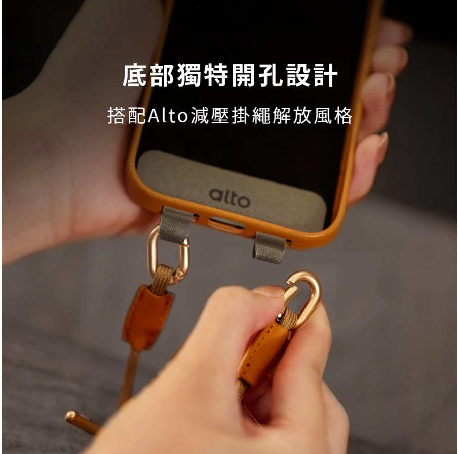 Alto iPhone 16手機殼｜MagSafe磁吸防摔皮革壓紋款｜適用16/Plus/Pro/Pro Max