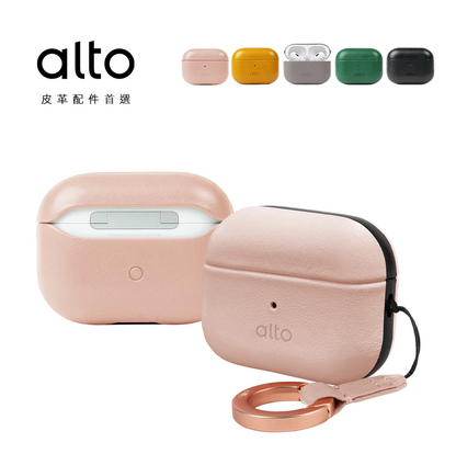 Alto AirPods Pro 2保護套｜皮革款