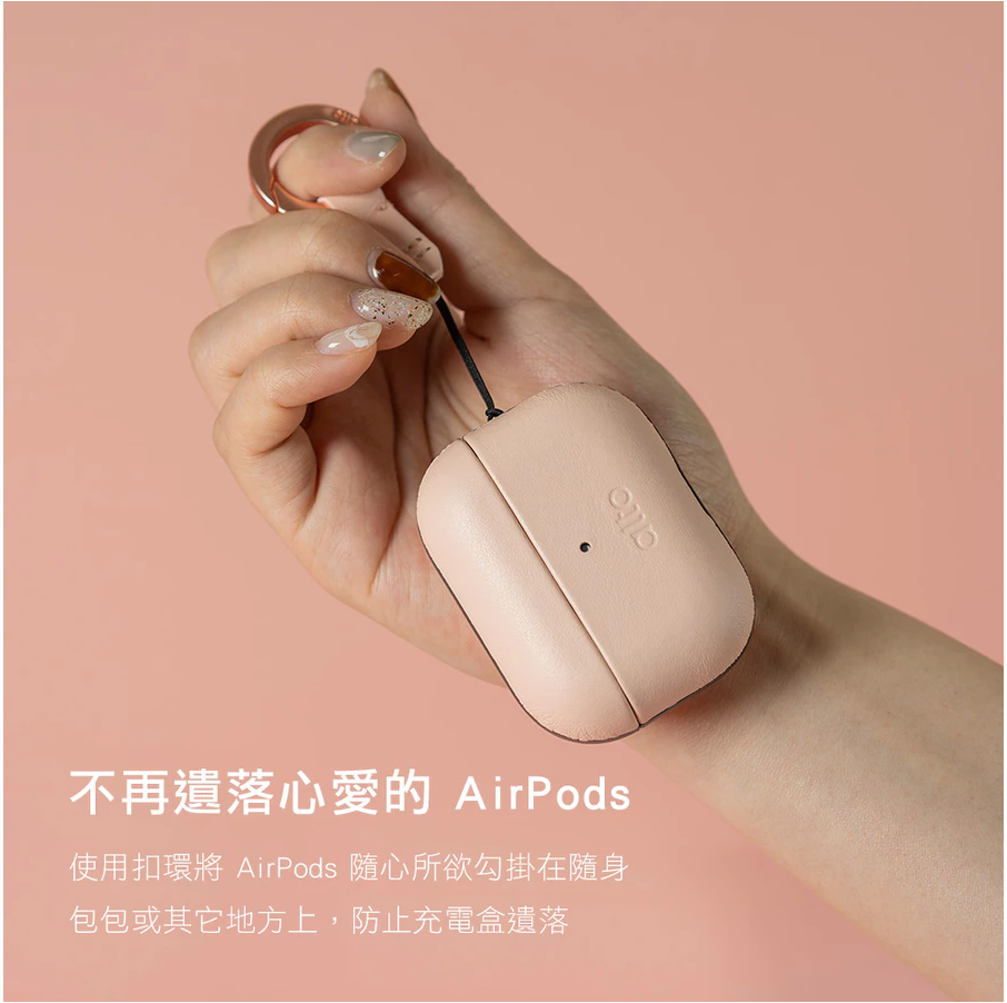 Alto AirPods Pro 2保護套｜皮革款