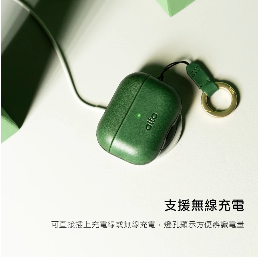 Alto AirPods Pro 2保護套｜皮革款