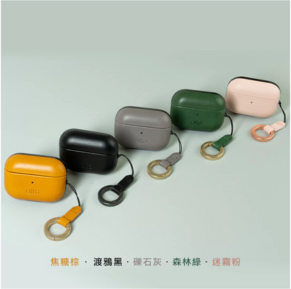Alto AirPods Pro 2保護套｜皮革款