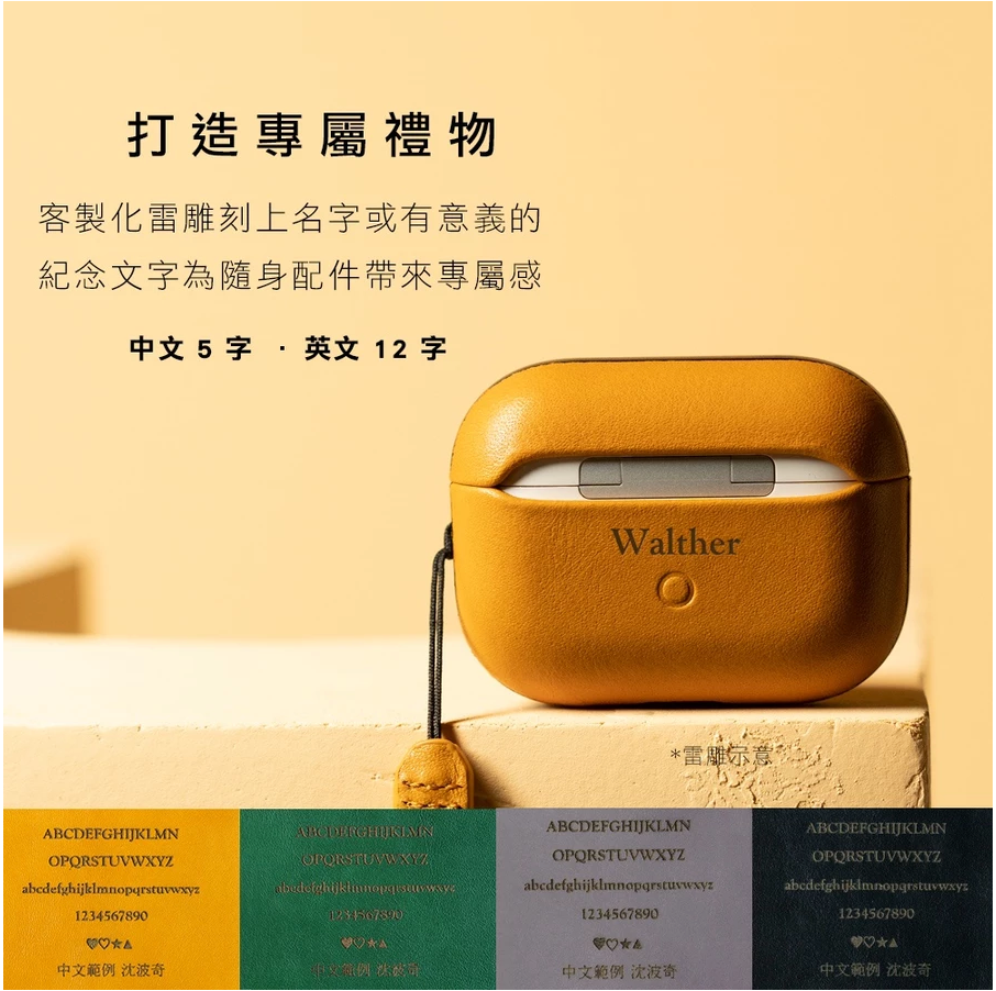 Alto AirPods Pro 2保護套｜皮革款
