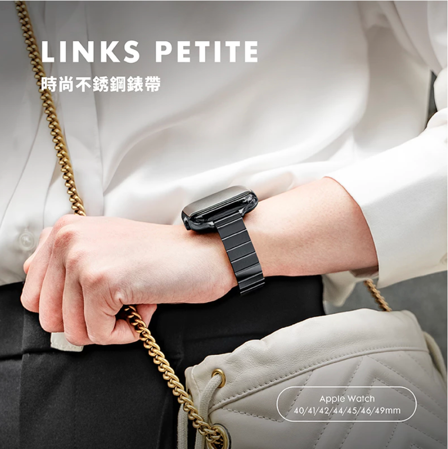 LAUT 萊德 Apple Watch錶帶｜時尚不銹鋼款｜適用38/40/41/42/44/45/46/49mm