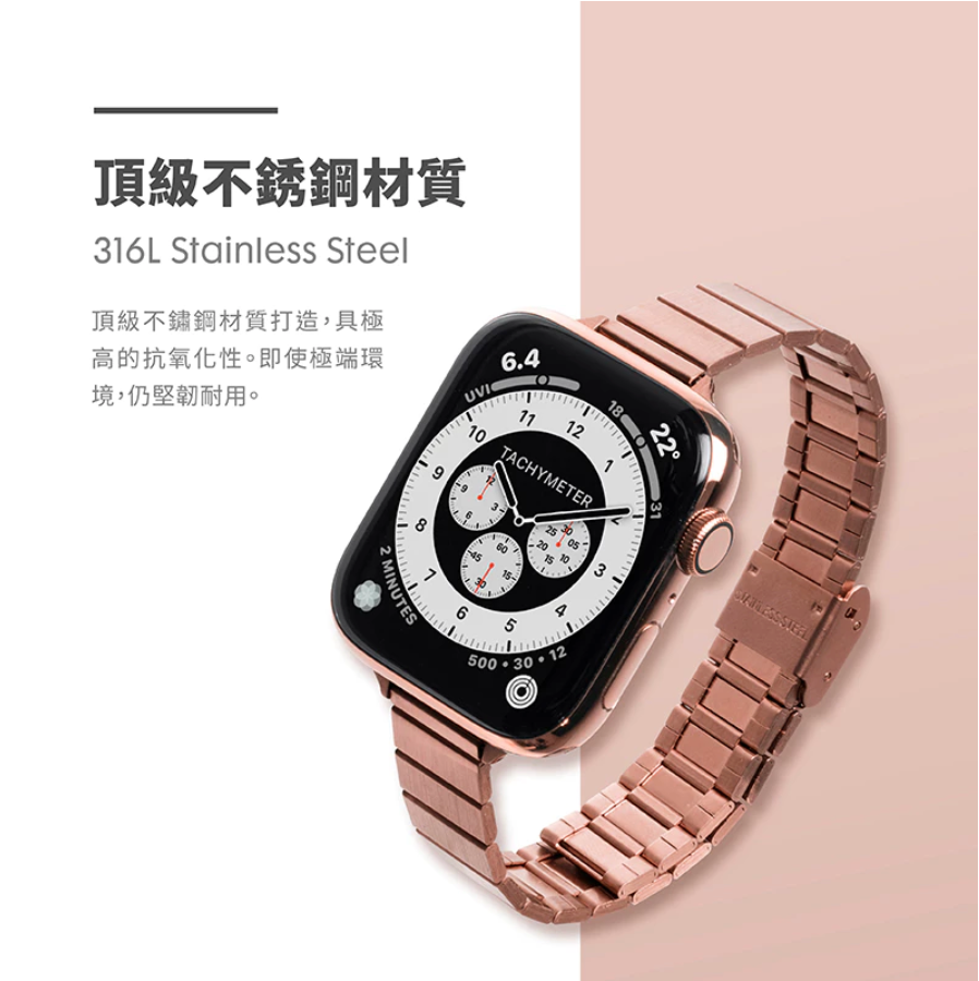 LAUT 萊德 Apple Watch錶帶｜時尚不銹鋼款｜適用38/40/41/42/44/45/46/49mm