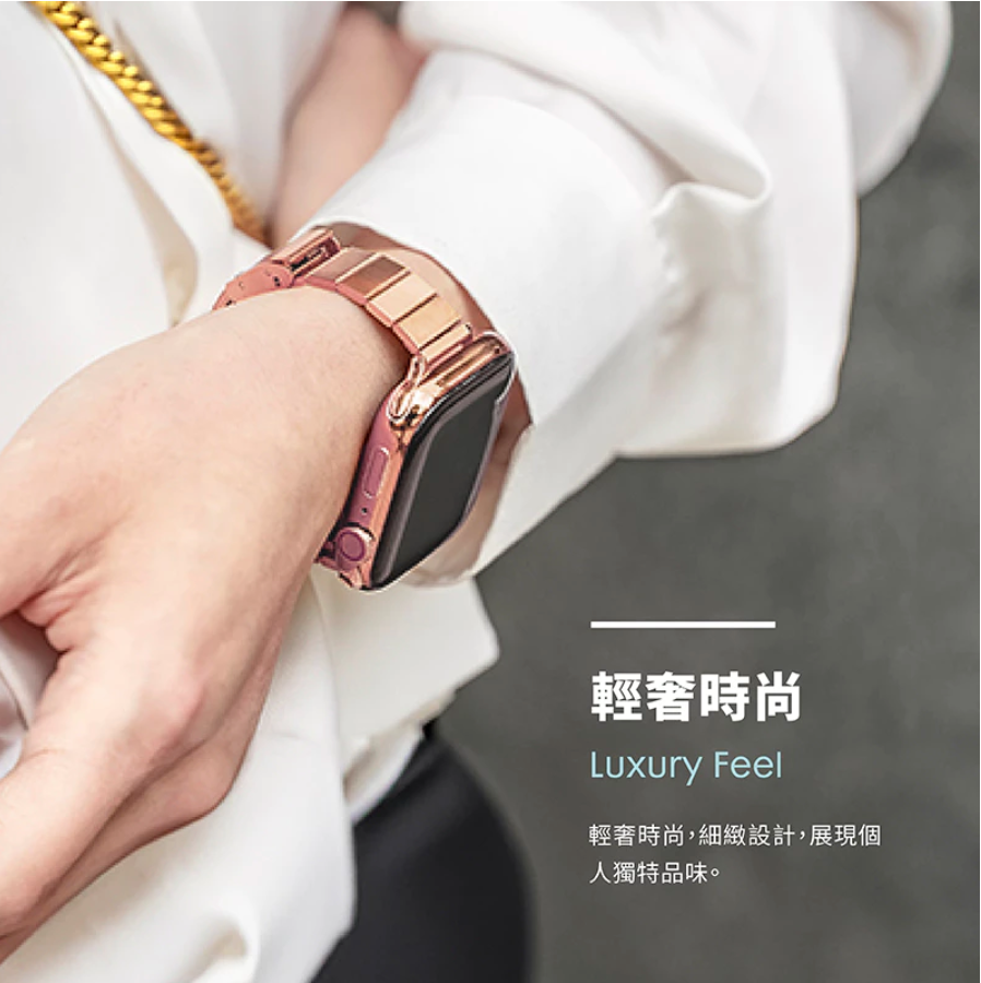 LAUT 萊德 Apple Watch錶帶｜時尚不銹鋼款｜適用38/40/41/42/44/45/46/49mm
