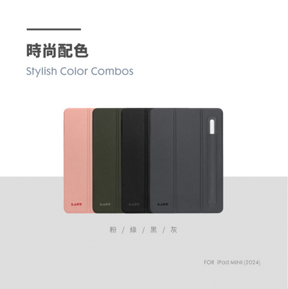 LAUT 萊德 iPad mini保護殼｜透明背板多功能款｜適用mini 6 / 7(2024)