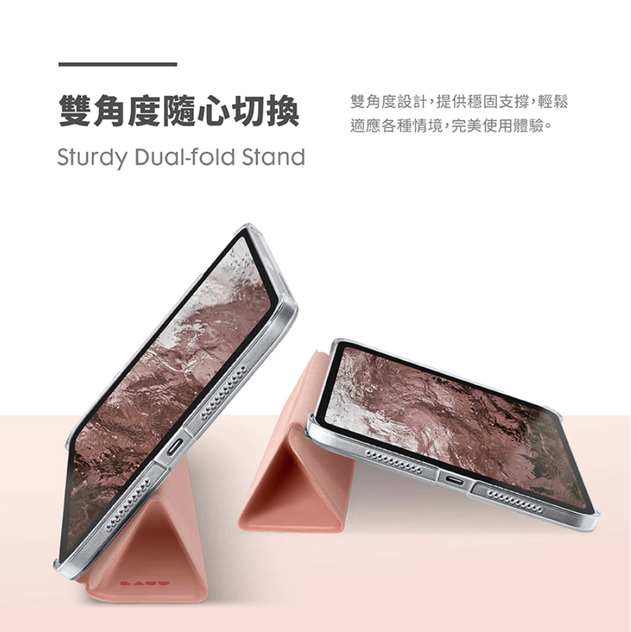 LAUT 萊德 iPad mini保護殼｜透明背板多功能款｜適用mini 6 / 7(2024)