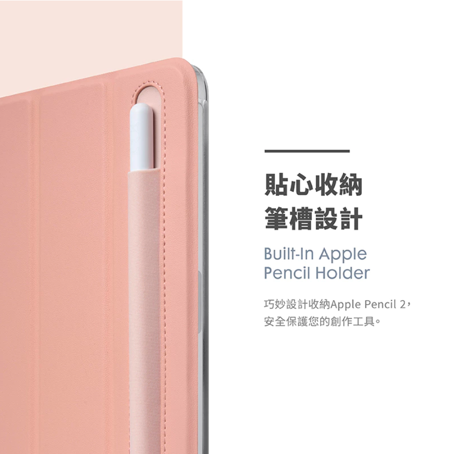 LAUT 萊德 iPad mini保護殼｜透明背板多功能款｜適用mini 6 / 7(2024)