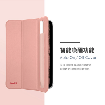 LAUT 萊德 iPad mini保護殼｜透明背板多功能款｜適用mini 6 / 7(2024)