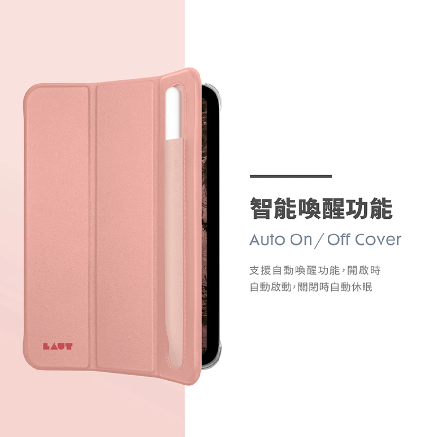 LAUT 萊德 iPad mini保護殼｜透明背板多功能款｜適用mini 6 / 7(2024)