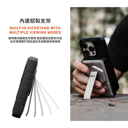 UAG 行動電源｜10000mAh｜磁吸無線耐衝擊支架款