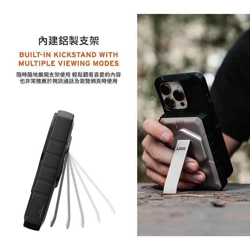 UAG 行動電源｜10000mAh｜磁吸無線耐衝擊支架款