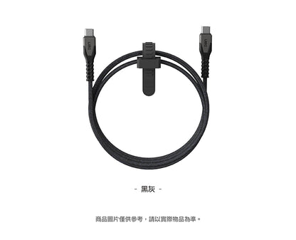 UAG 充電線｜USB-C to USB-C｜1.5m頂級超耐折款