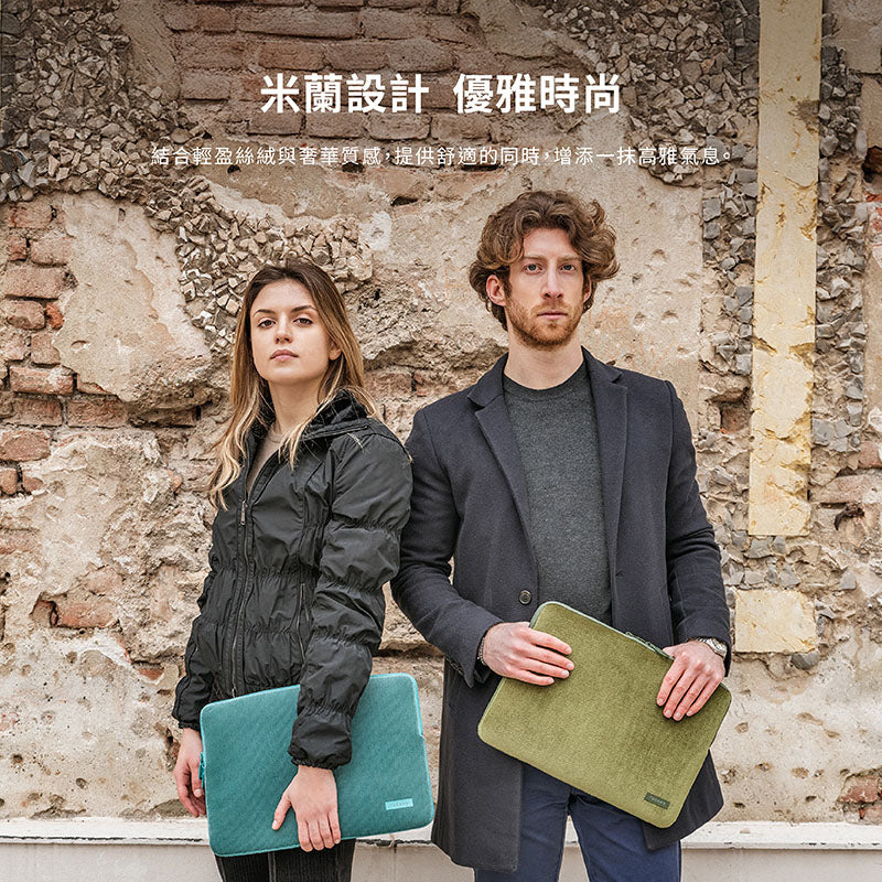 TUCANO 電腦內袋包｜Velluto時尚絲絨13/14吋
