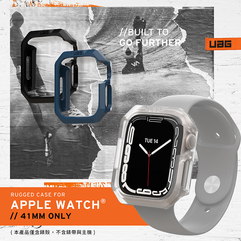 UAG Apple Watch 41mm保護殼｜耐衝擊款